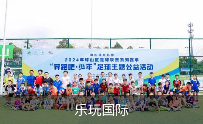 乐玩国际品牌故事